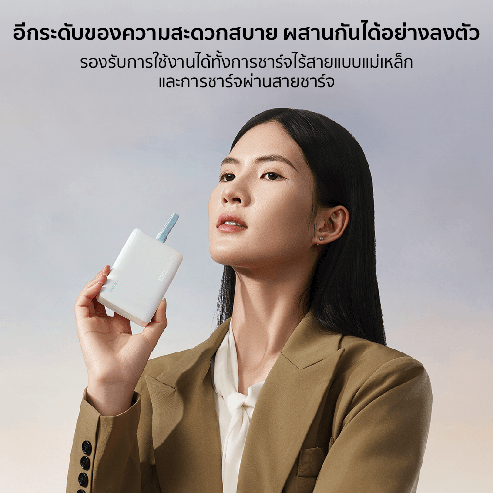 แบตเตอร์รี่สำรอง CUKTECH AURA WPB100L สีขาว 10000 MAH (รองรับเทคโนโลยีชาร์จไร้สาย)_3